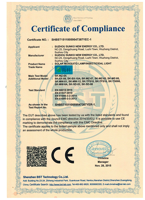 尚科滅蚊燈CE標準認證